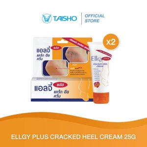 [1 แถม 1] ELLGY PLUS CRACKED HEEL CREAM 25G