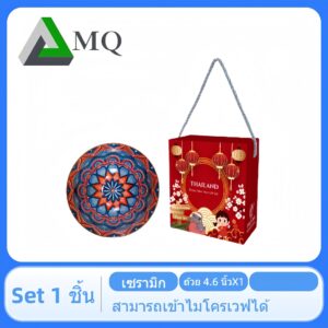 ชุดถ้วยเซรามิก 1ใบ พร้อมกล่อง ขนาดถ้วย4.6นิ้ว ราคาโรงงาน