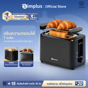 Simplus เครื่องปิ้งขนมปัง ปรับความร้อนได้7ระดับ 3ฟังก์ชันการทำงานหลัก: ปิ้ง/อุ่น/ละลายน้ำแข็ง DSLU007