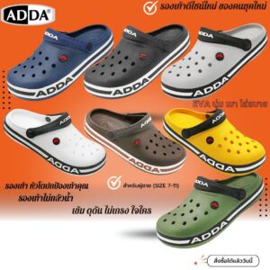 ADDA 55U01-M1 Size 7-10 ของแท้ "รองเท้าหัวโตที่ทนทานและสนับสนุนการเดินอย่างมีประสิทธิภาพ"