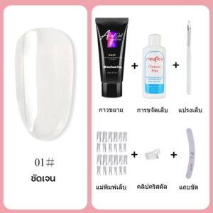15ML โพลีเจล ชุดต่อเล็บ อุปกรณ์ทําเล็บ ชุดทําเล็บเจล กาวคริสตัล คลิปกาวขยาย+ไฟล์เล็บ+การกำจัดเล็บ+ปากกาทา+แม่พิมพ์เล