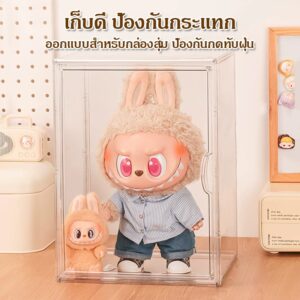 Labubu molly กล่องเก็บโมเดล ป้องกันฝุ่นและความชื้นกล่องอะคริลิคใส กล่องโชว์โมเดล วางซ้อนกัน กล่องใส่ตุ๊กตากล่องอะคริลิค