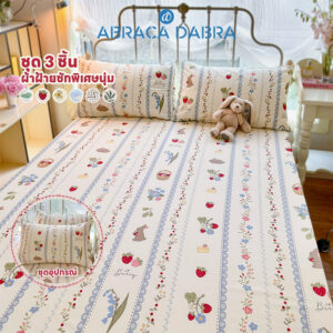 Abraca Dabra 3in1 ชุดผ้าปูที่นอน ติดตั้ง ผ้าปูที่นอนและปลอกหมอน พิมพ์ลายการ์ตูน นุ่ม ระบายอากาศได้ดี ผ้าปูที่นอนสูง 10 น