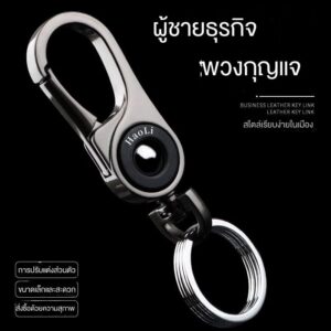 CY.พวงกุญแจรถยนต์ สเตนเลส โลหะ คุณภาพสูง หรูหรา ทันสมัย สปอร์ต พวงกุญแจรถ พวงกุญแจ ของขวัญธุรกิจ ที่ใส่กุญแจ