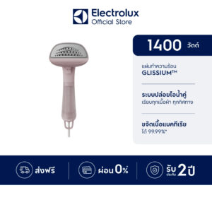 Electrolux เครื่องรีดถนอมผ้าไอน้ำ กำลังไฟ 1400 วัตต์ UltimateCare 500 รุ่น E5GS2-42WP