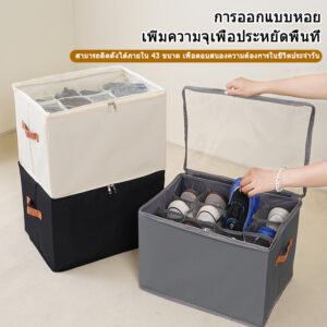 กล่องเก็บรองเท้า พับได้ มีฝาปิด กล่องรองเท้ามองเห็นได้ อเนกประสงค์ มีช่องแบ่ง กล่องเก็บเสื้อผ้า