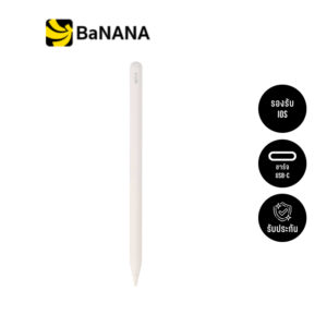 [โปรโมชั่นราคาพิเศษ] ปากกาสไตลัส QPLUS Active Pencil Q White (USB-C) by Banana IT