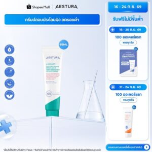 AESTURA A-Cica365 Relief Cream 60ml เอสทูร่า เอ-ซิก้า365 รีลีฟ ครีม ผลิตภัณฑ์บำรุงผิวหน้า