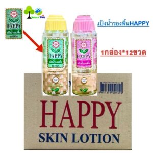 ✅[ยกกล่อง12ขวด] >>แป้งน้ำรองพื้นHappyขนาด100 มล.กลิ่นดั้งเดิมและกลิ่นหอมใหม่(สีชมพู)