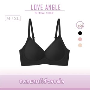 Love Angel Bra ชุดชั้นในไร้โครง สวมใส่สบาย ขอบยางเจลลี่ ไม่ร้อนไม่อึดอัด ปรับสายได้ M-4XL 824
