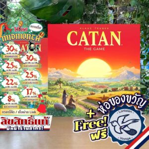 [ของแท้][สินค้าขายดี] Catan คาทาน [TH/EN] ภาษาไทย / English 6th Edition / ภาคเสริม 5 - 6 คน [กล่อง ECO]
