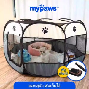 My Paws คอกสุนัข XL!! คอกสัตว์เลี้ยง กันุยง มีซิปรูดเปิด-ปิดได้ ขนาด 73-114 ซม. พับเก็บได้