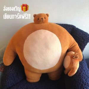 ส่งจากไทย🧸💓 ตุ๊กตา หมีหัวเล็ก อย่าแซวน้อง น้องแค่ล่ำบึกเท่านั้นเอง ตัวกลมๆอ้วนๆ น่าหนุน น่ากอดมากๆ 23015