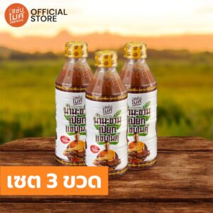 น้ำมะขามเปียกเข้มข้น ตราแซ่บไมค์ 400 ml X 3
