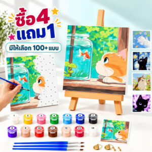 ระบายสีตามตัวเลข 20*20 ซม มีสี พู่กัน ภาพวาดตกแต่งอะคริลิค วาดภาพสีน้ำมันดิจิตอล ของขวัญ DIY เฟรมผ้าใบ สมใจ เฟรมผ้าใบวา
