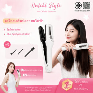 HODEKT เครื่องเล็มผมแตกปลาย 2-in-1 เครื่องตัดปลายผมเสีย เครื่องดูแลผมแตกปลาย ไร้สายแบบชาร์จได้ ใช้งานสะดวก พกพาง่าย