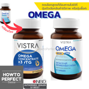 VISTRA OMEGA วิสทร้า โอเมก้า x3 rTG อาร์ทีจี Concentrate คอนเซ็นเทรด Mini มินิ Omega-3 Fish Oil น้ำมันปลา ฟิช ออย