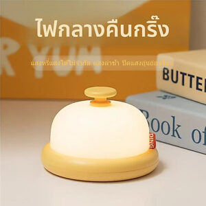 CRXโคมไฟตั้งโต๊ะ LED รูปขนมปัง ปรับความสว่างได้ ตั้งเวลาได้ ชาร์จใหม่ได้ ไฟตั้งโต๊ะ ชาร์จ USB โคมไฟตั้งโต