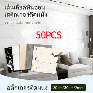 🔥[ราคาสุดคุ้ม ถูกที่สุด]🔥 มาแรง📣 ลายวอลเปเปอร์ใหม่ วอลเปเปอร์ ลายหินอ่อน กันน้ำมัน มีกาวในตัวสําหรับติดตกแต่งผนังห้อง
