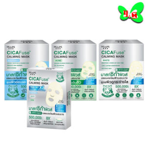Mizumi CICAFuse CALMING MASK " มาสก์หน้ามิซึมิ " ( ตามตัวเลือก )