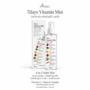 [มิสต์วิตามิน] ARIUL 7 Days Vitamin Mist 4 in 1 Multi Mist 150 ml.