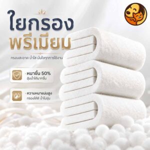 แผ่นฟองกรองน้ำตู้ปลาใยแก้วคุณภาพสูง ความละเอียดพิเศษ หนา 5 เซนติเมตร กรองตะกอนสิ่งสกปรกได้ดี ทำน้ำใสเร็ว