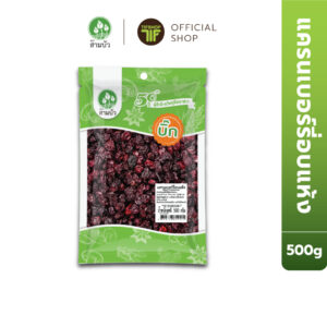 SamBua สามบัว บิ๊ก แครนเบอรี่อบแห้ง 500 กรัม Dried Cranberries