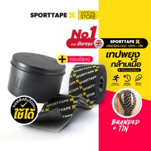 [Case & Go Set] Sporttape Kinesiology tape + Tin เทปพยุงกล้ามเนื้อ พร้อมกล่องอลูมิเนียมพกพา