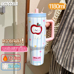 【UCOCOLLA】800/1180mlความจุสูง แก้วน้ํา น่ารักแก้วเยติ 316 สแตนเลสเซรามิคเคลือบ ร้อนและเย็นพร้อมด้าม