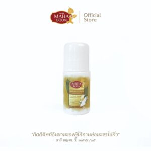 MahaBoon โรลออนระงับกลิ่นกาย ไร้กลิ่น ไม่ผสมสารส้ม ดับกลิ่นยาวนาน เหมาะสำหรับพระ แม่ชี เณร นักบวช