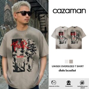 CAZAMAN เสื้อยืด OVERSIZE เสื้อยืดโอเวอร์ไซส์ เสื้อยืดแขนสั้น ผ้าฝ้ายแท้ เสื้อลาย ใส่สบาย C267383