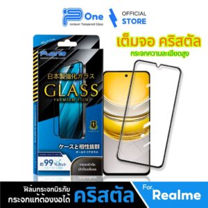 [🇯🇵ญี่ปุ่นคริสตัล] ฟิล์มกระจก เต็มจอใส realme c100i c100x narzo 100 lite c100 c83 c55 c71 c75 c63 c75x c17 5g