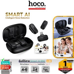 HOCO L26 ไมค์ไร้สาย Smart AI ENC ตัดเสียงรบกวนอัจฉริยะ ชนิด Type-C Wireless Microphone ไมค์อัดเสียง ไมค์ต่อมือถือ hc6