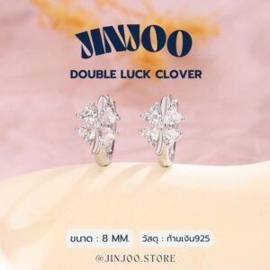 Jinjoo ต่างหู Double Luck Clover ขนาด 10 มม. ดีไซน์หรูหรา