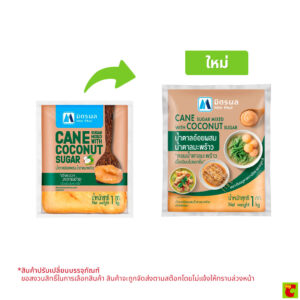 มิตรผล น้ำตาลอ้อยผสมน้ำตาลมะพร้าว 1 กก.