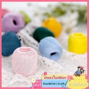 [ลดราคาจํากัดเวลา] Xue Feier ของแท้ 8#蕾丝线 40 สี 10g แพคเกจ Fine Thread Micro-Crochet ด้ายฝ้ายถัก DIY โครเชต์วัสดุแพคเกจ