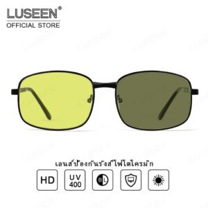 LUSEEN แว่นตากรองรังสี เปลี่ยนสีได้ ทรงเหลี่ยม สำหรับใบหน้ารูปไข่ ผู้หญิงและผู้ชาย AG2282