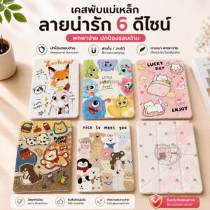 Y SHAPE นอน/ตั้ง เคส สำหรับ ไอแพด Air 4 5 6 7 11 Pro 11 Gen 7 8 9 10 11 A16 iPad 10.2 mini 6 7 Pro Air6/7/8 M3/M4 11"