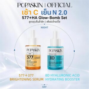 【สูตรอัปเกรด】POPASKIN 577+377 X 8D Hyaluronic Acid Double Glow Serum Duo เซ็ตหน้าใส ผิวขาวใส ลดรอยสิว ไฮยา ผิวอิ่มน้ำ