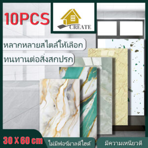 10PCS Pvc สติกเกอร์วอลเปเปอร์โฟม ลายหินอ่อน 3D กันน้ํามัน มีกาวในตัว สําหรับติดตกแต่งผนังห้องน้ํา ห้องครัว 60*30CM