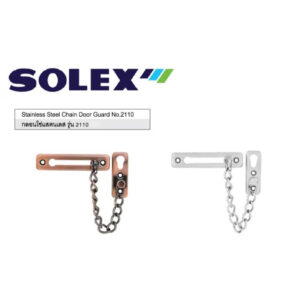 กลอนโซ่สแตนเลส SOLEX รุ่น2110