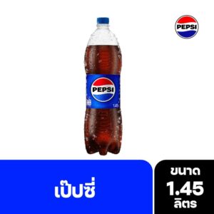 เป๊ปซี่ 1.45ล. เครื่องดื่มน้ำอัดลม PEPSI 1.45 LT.