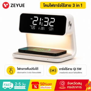 โคมไฟข้างเตียงชาร์จไร้สายพร้อมลดแสงสามระดับแสดงเวลานาฬิกาเวลาคงที่ชาร์จไร้สาย