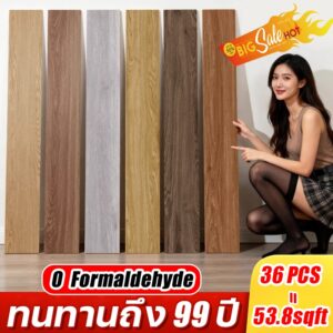 5ตรม/กล่อง🚀กระเบื้องยาง (36 แผ่น ) แบบมีกาวในตัว ทนทาน ติดตั้งเองได้ง่าย ทนไฟและกันน้ำ ปูพื้นห้องนอน กระเบื้องยางปูพื้น