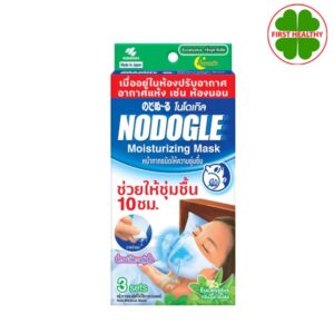 NODOGLE MOISTURIZING MASK โนโดเกิล หน้ากากชนิดชุ่มชื้น ( 1 กล่อง 3 ชิ้น )