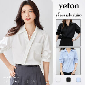เสื้อเชิ้ตผ้าซาติน เกาหลี คอวี แขนสั้น สีพื้น,เสื้อผู้หญิง ใส่ทำงาน ทรงหลวม