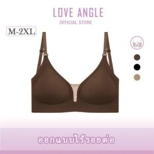 Love Angel Bra เสื้อชั้นในคอผูก หลังเรียบ สายบาง แนบกระชับ ไร้รอย บางเบา ระบายอากาศ ใส่สบาย ไม่อึดอัด 909