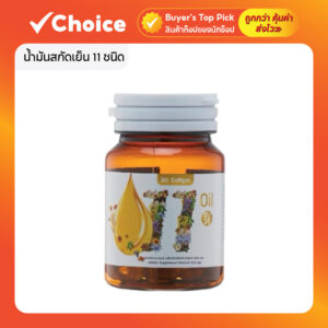 Oil Eleven Mix น้ำมันสกัดเย็น 11 ชนิด บรรจุ 30 ซอฟเจล สูตรรวมออยล์พรีเมียม 1 แถม 1