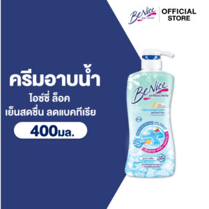 BeNice บีไนซ์ ไอซ์ซี่ ล็อค ชาวเวอร์ ครีม ขวดปั๊ม 400 มล. x1