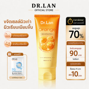 เจลสครับส้ม ขัดผิว ผลัดเซลล์ผิว ขจัดขี้ไคล ทำความสะอาดรูขุมขนล้ำลึก ลดสิวเสี้ยน อ่อนโยน ไม่แสบผิว